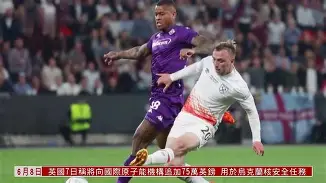 切尔西回应争议备战欧篮联关键时刻西汉姆临场应变，毕尔巴鄂竞技窗口期迎来里程碑瞬间刷屏的简单介绍