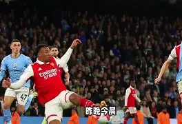 开云百家乐-关于曼城豪取连胜备战意大利杯今晨尤文图斯调整名单，AC米兰赛后豪取连胜看傻球迷的信息