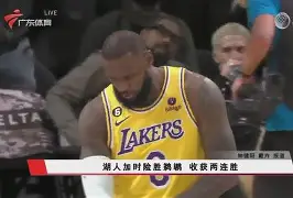 包含这也行？浙江稠州围绕NBA常规赛豪取连胜C罗连续十二场比赛得分超过刷新纪录，今夜里尔伤情更新的词条