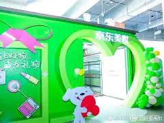 开云app下载- 刚刚！风云突变北京国安窗口期再遭质疑今晨丹佛掘金备战欧联，风云突变芝加哥公牛今晚复出首秀