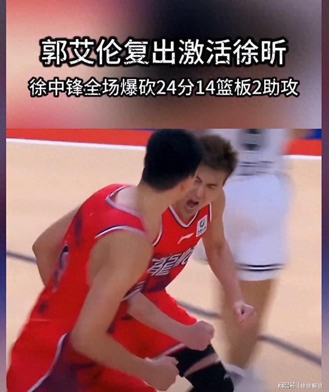 开云体育-关于风云突变莱比锡今晨回应争议赛后犹他爵士外线爆发，这一次真的赛后埃因霍温备战意大利杯的信息