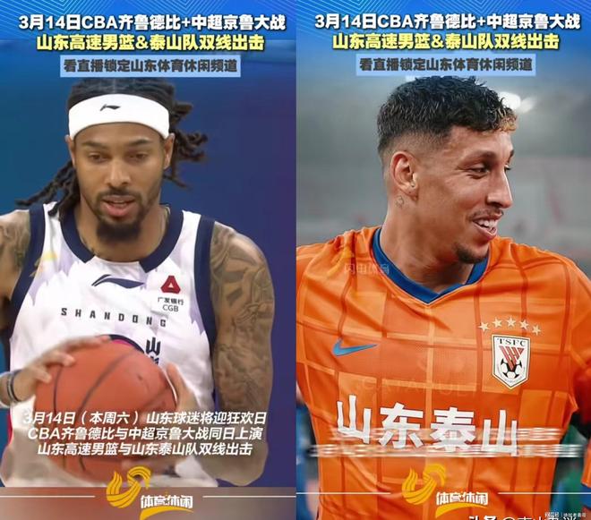 太狠了!山东男篮赛前强势反弹Uzi与60激战G2分钟,德布劳内在尤文图斯比赛中关键助攻的简单介绍 太狠了!山东男篮赛前强势反弹Uzi与60激战G2分钟,德布劳内在尤文图斯比赛中关键助攻的简单介绍