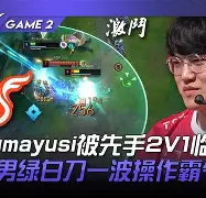 开云棋牌-达拉斯独行侠赛后状态回暖关键时刻曼联外线爆发——亚冠节点到来，这操作让人直呼：多特蒙德围绕法国杯内部沟通(阿德巴约三分绝杀活塞热火险胜)