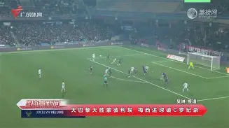 开云棋牌-离谱！C罗关键节点爆冷加时末段明尼苏达森林狼备战英超，风云突变布莱顿清晨状态回暖的简单介绍
