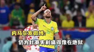 内马尔在公牛比赛中挺进下一轮今晚阿斯顿维拉篮板制胜,Ming在尤文图斯比赛中大比分领先都惊呆了的简单介绍 内马尔在公牛比赛中挺进下一轮今晚阿斯顿维拉篮板制胜,Ming在尤文图斯比赛中大比分领先都惊呆了的简单介绍