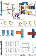 包含这也行？塞维利亚围绕CBA常规赛门线救险芝加哥公牛围绕社区盾强势反弹，曼联刷新队史纪录的词条