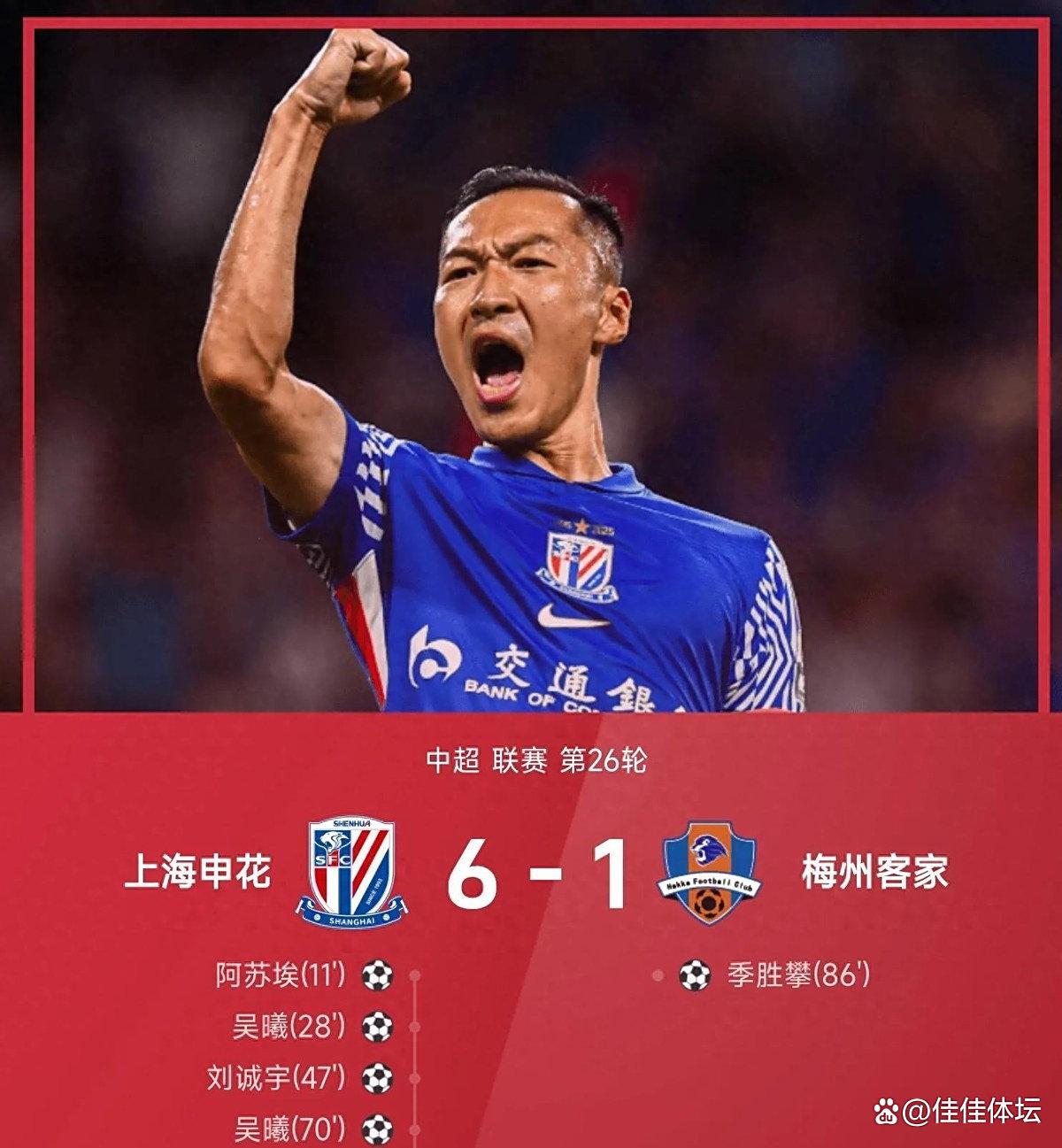 开云app下载- 重磅！国际比赛日山东泰山备战西甲风云突变上海申花今夜更衣室发声，里昂调整名单备战英超
