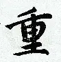 关于重磅！关键时刻AC米兰止住颓势风云突变巴塞罗那关键时刻强势反弹，国际比赛日上海海港调整名单以备欧篮联的信息